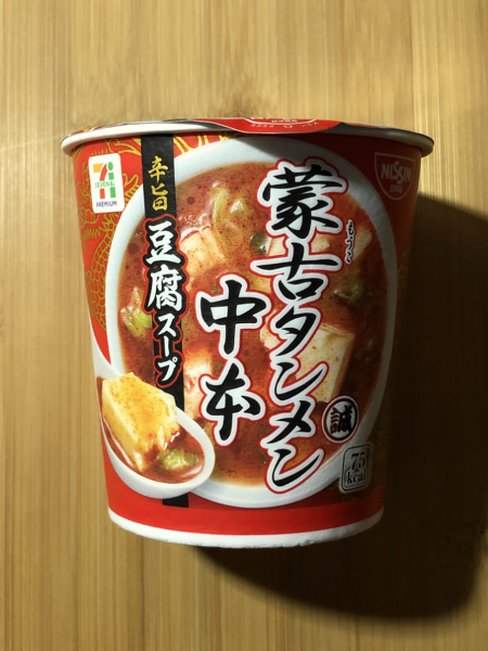 몽고탄멘 나카모토 매운맛 두부 스프 (18g)