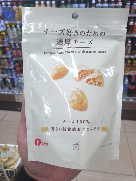 치즈즈키노 타메노 노우코 치즈 (32g)