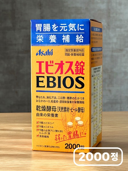 에비오스 EBIOS (2000정) 위장약