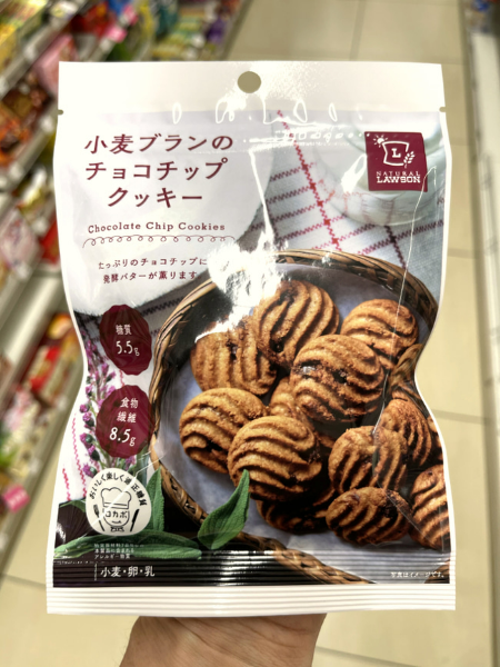 코무기브란노 초코칩 쿠키 (32g)