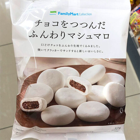 ﻿﻿﻿﻿﻿﻿﻿﻿﻿﻿초콜릿을 품은 부드러운 마시멜로 (60g)