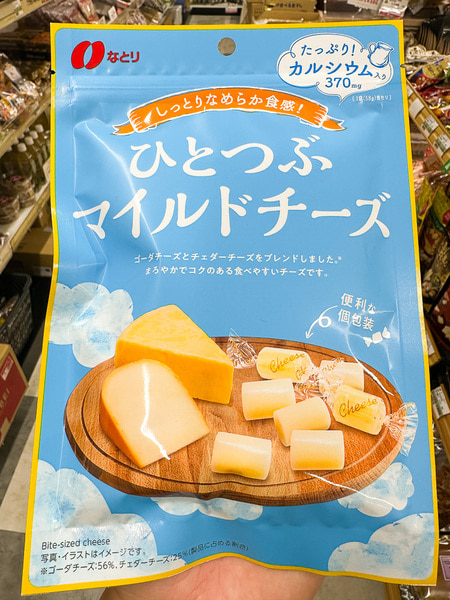 히토츠부 마일드 치즈 (58g)